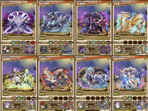 サモンズ サモンズボード 引退 課金 アカ アカウント エヴァ コラボ フェス限 多数 13号機 4号機 イフ フラマ 星7 80体以上 おもちゃ ゲーム 売買されたオークション情報 Yahooの商品情報をアーカイブ公開 オークファン Aucfan Com