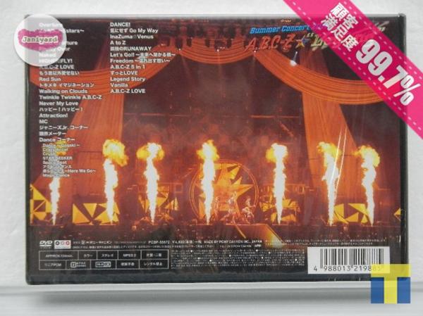 A.B.C-Z DVD Legend Story 初回限定盤/通常盤 ２点セット 1円_2