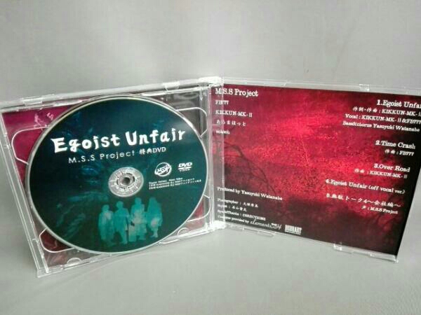 アニメイト限定版 M S Sproject Mssp Egoist Unfair 特典dvd付き アニメソング一般 売買されたオークション情報 Yahooの商品情報をアーカイブ公開 オークファン Aucfan Com