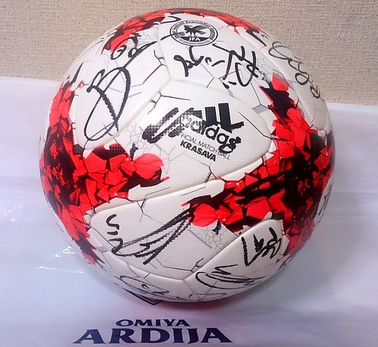 新品▼大宮アルディージャ全選手サイン入りボール　◆Jリーグ公式試合球　クラサバ　送料安_2