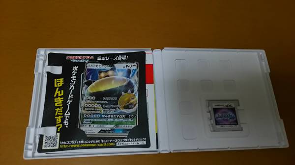 3DSソフト　ポケモン　ムーン　中古_3