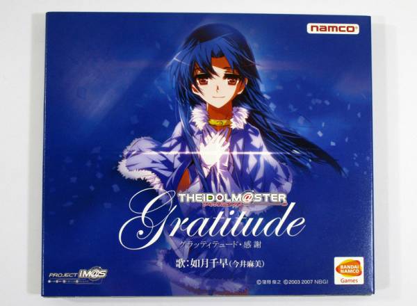 ☆中古☆アニメイト限定盤CD THE IDOLM＠STER（アイマス）Gratitude