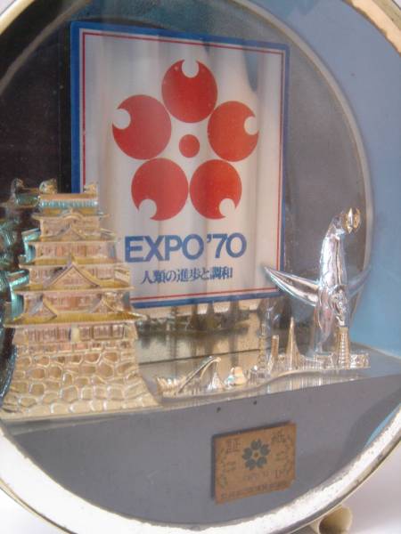 1970年 大阪万博 日本万国博覧会 EXPO'70 太陽の塔 大阪城 置物 岡本太郎