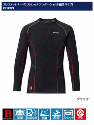 【爆買い，定番】 ＜数量限定＞シマノ ブレスハイパー+℃ストレッチアンダーシャツ 極厚タイプ IN-020N ブラック L(その他)｜売買されたオークション情報、yahooの商品情報をアーカイブ公開 - オークファン その他