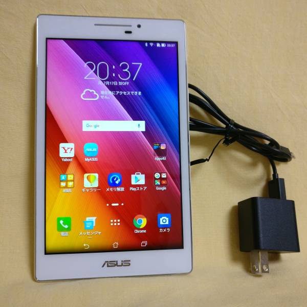 Z4 Tablet SO-05G | Xperia SONY Xperia™ - docomo Xperia