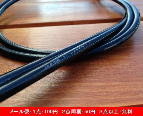 アクセルワイヤー 10cmロング RZ250R 1AR ブラック_1