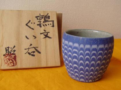 加守田章二のYahoo!オークション(旧ヤフオク!)の相場・価格を見る