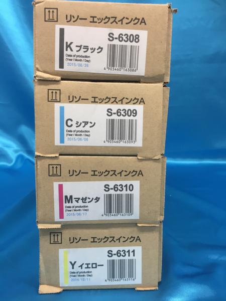 リソー 理想科学工業 RISOインク ZタイプE S-4253 ブラック 【純正品