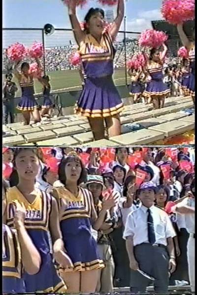 入手困難 昔のチア64 上巻 夏甲子園 DVD26分の入札履歴 - 入札者の順位