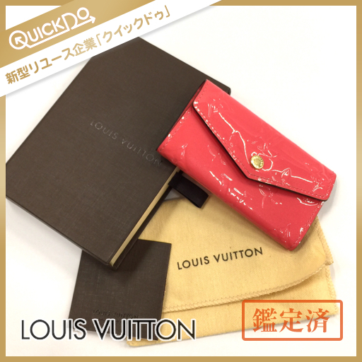 1円 07705 Louis Vuitton ルイヴィトン ヴェルニ ミュルティクレ4 4連キーケース 保存箱付