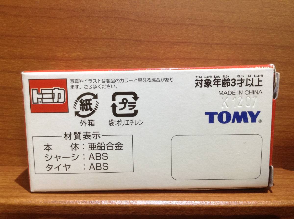 未開封！ウエスタンリバー鉄道★ディズニーリゾート限定トミカ　汽車　緑　安値スタート最終_3