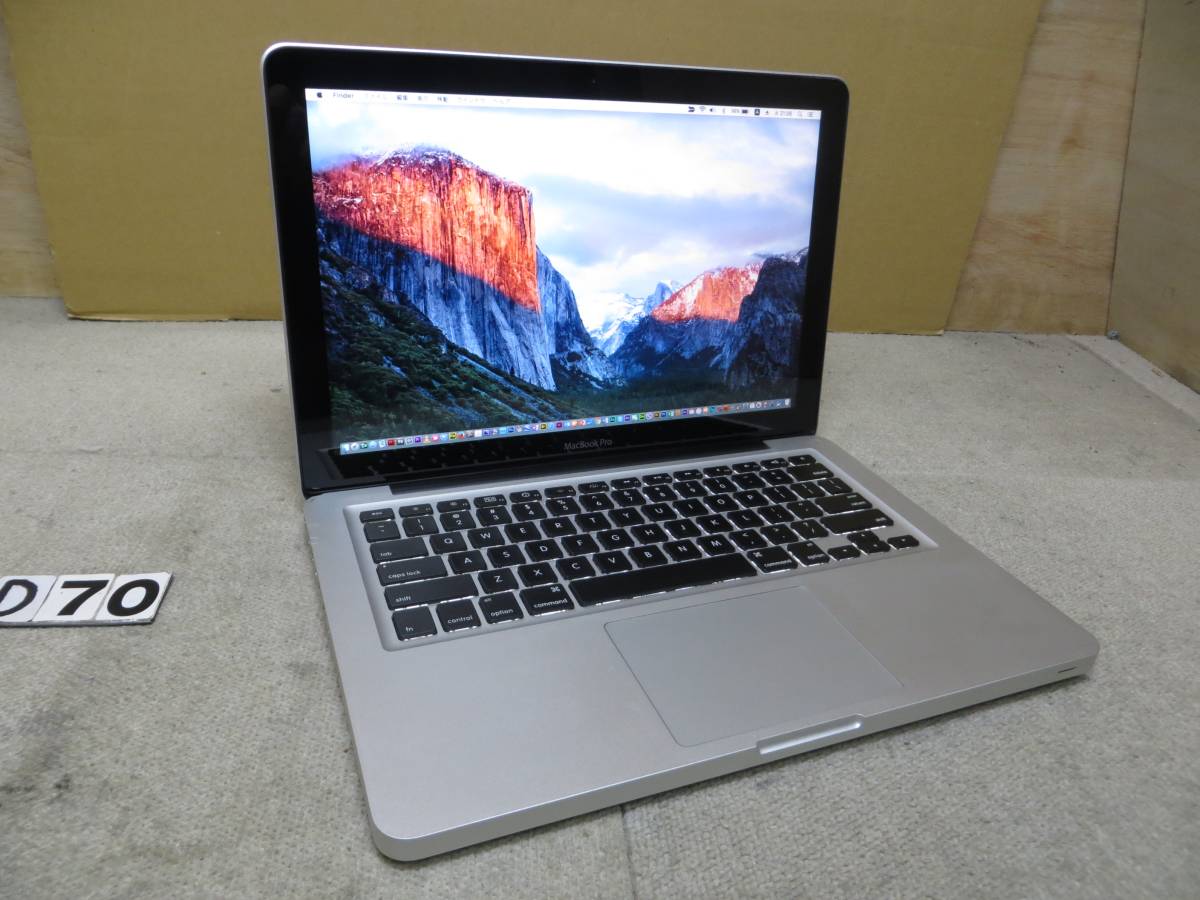MacBook Pro A1278 Mid 2012 13.3型 高速 Core i5 / 8GB / HDD 1000GB ダブル Mac ...