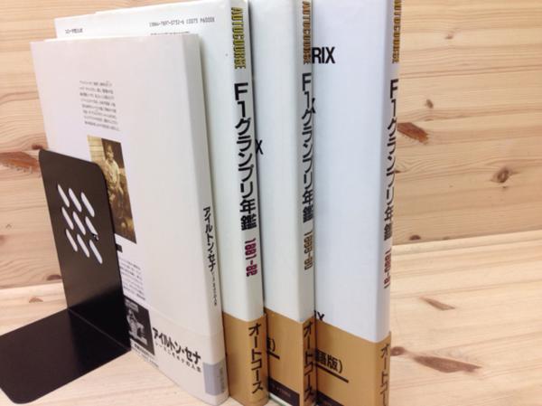 AUTOCOURSE F1グランプリ年鑑 3冊（1988-1992)+1/セナ EKC232
