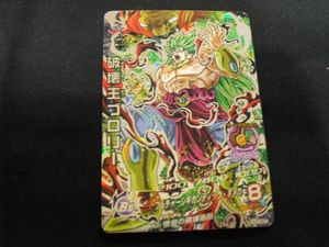 橋本真也一周忌追悼DVD-BOX 破壊王 橋本真也全集〈8枚組〉 破壊王 の