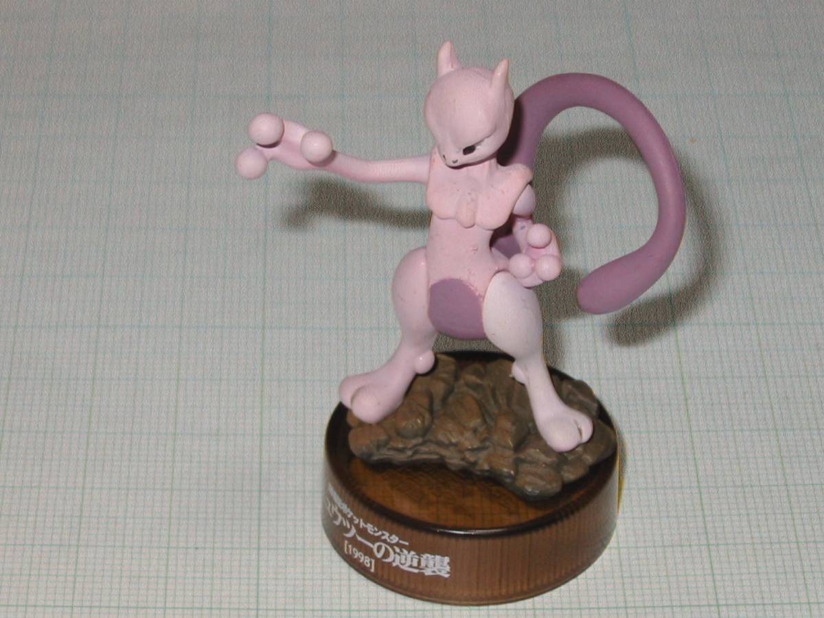 セブンイレブン☆ポケモン 海洋堂 ボトルキャップ フィギュア