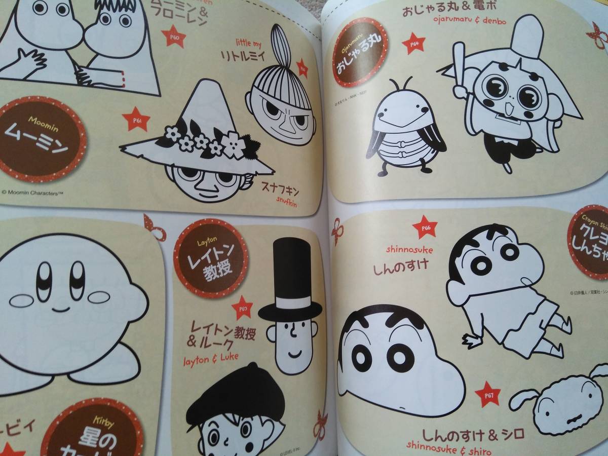 キャラ弁 通園おべんとう ポケモンクッキングなど 計４冊 しまじろう キティ リラックマ 型紙 おべんとう 売買されたオークション情報 Yahooの商品情報をアーカイブ公開 オークファン Aucfan Com