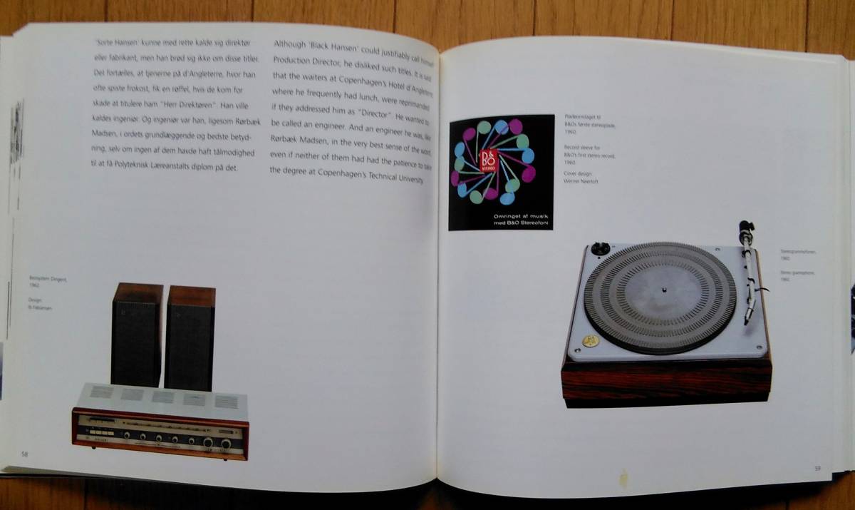 バング＆オルフセン 「From Vision to Legend」 絶版・希少品】バング＆オルフセン「From Vision to Legend」 超レア