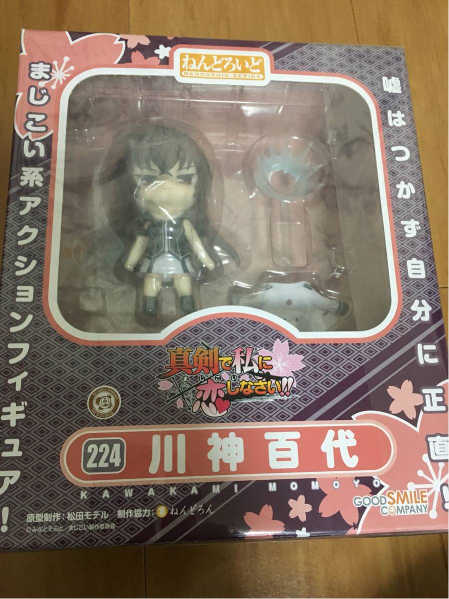 ねんどろいど 真剣 私に恋しなさい まじこい 224 川神百代 その他 売買されたオークション情報 Yahooの商品情報をアーカイブ公開 オークファン Aucfan Com