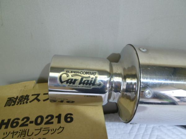 mf08 マフラー 2026年最新Yahoo!オークション フォルツァ -フォルツァ