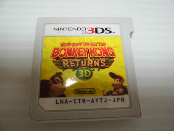 Nintendo ３ds ソフト 起動確認済み ドンキーコング リターンズ３ｄ ｊ ニンテンドー3ds専用ソフト 売買されたオークション情報 Yahooの商品情報をアーカイブ公開 オークファン Aucfan Com