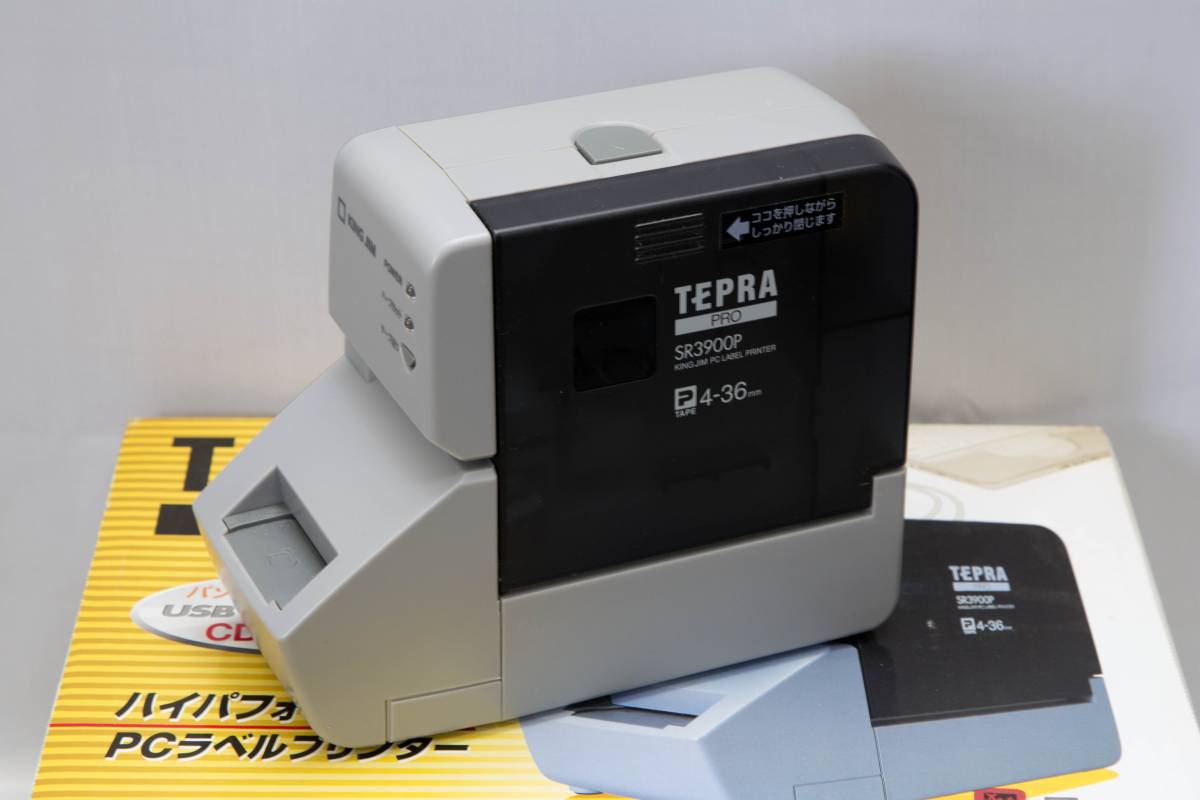TEPRA PRO SR3900P PCラベルプリンター　ケース付き KINGJIM テプラ PRO SR3900P PCラベルプリンター 文房具 ラベル用品