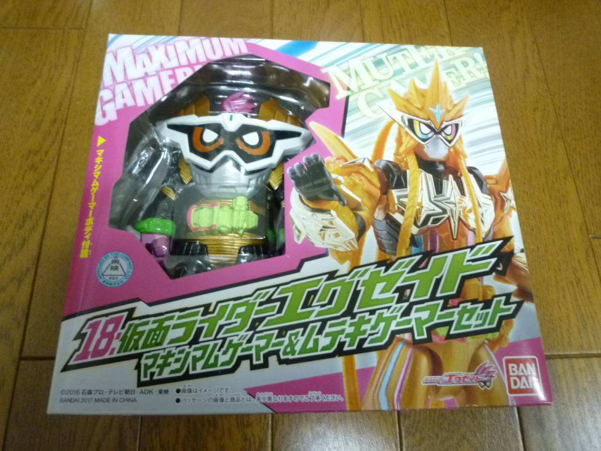 スペル星人 ドジンコ ウルトラセブン - (スペル 改造リペイント 改造