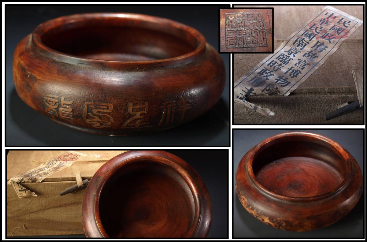 骨董品　香炉　共箱 骨董市仕入れ 必見 中国清代製 銅製香炉※激安骨董品 委託品 2026年最新