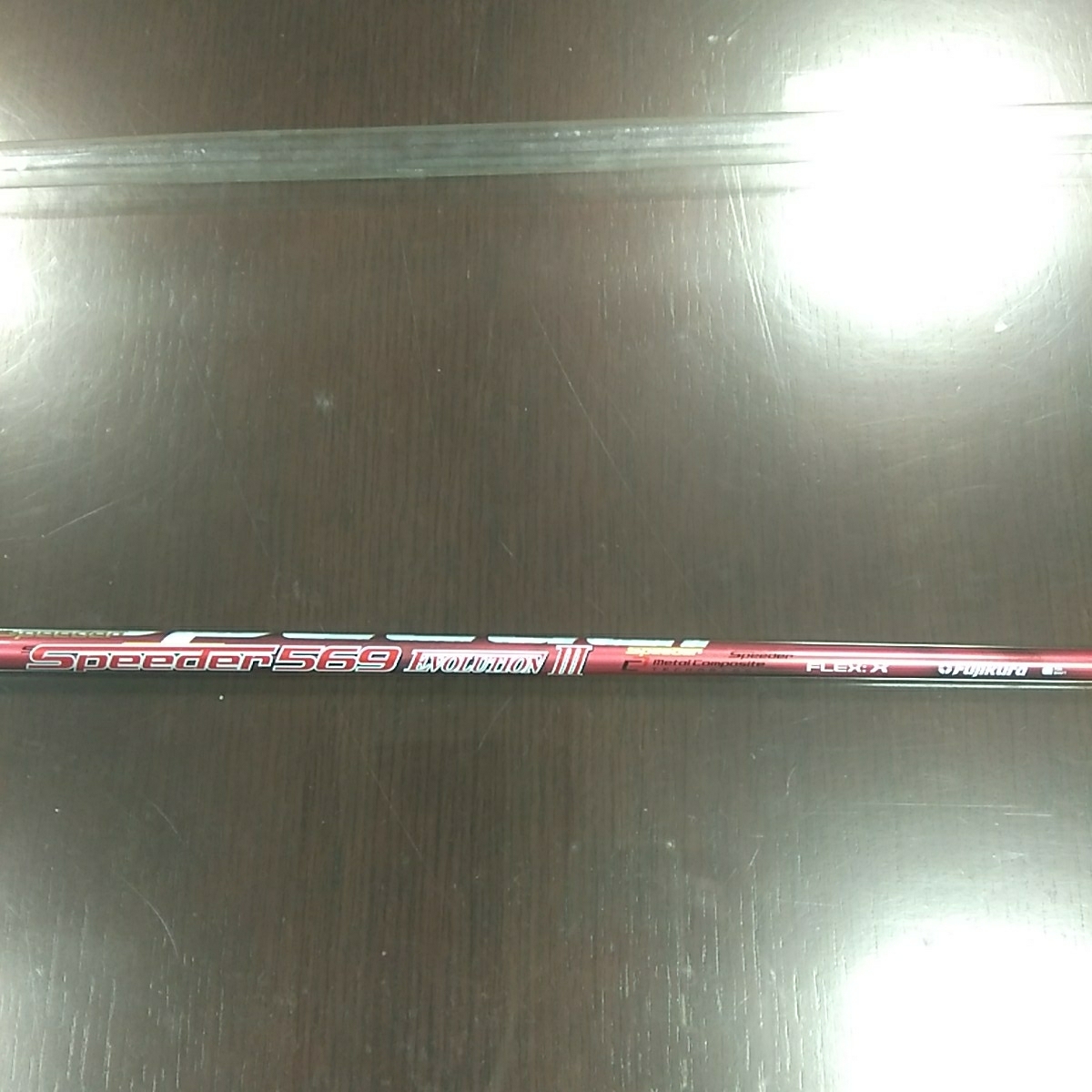 7.SPEEDER　EVOLUTION　Ⅲ　569X　スピーダー　エボリューション３　長さあり