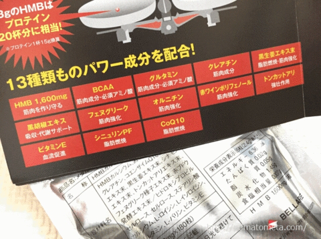 GACKT愛用メタルマッスル メタルマッスル(GACKT愛用プロデュース分)180粒