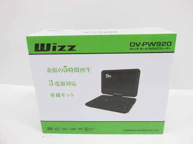 プレーヤー Wizz DV-PW920 Wizz DV-PW920 9インチポータブルDVDプレーヤー 開封・未使用品≡5158