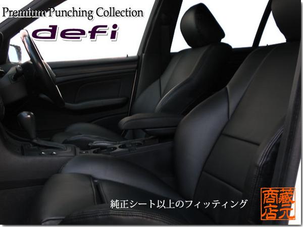 激安！BMW MINI ミニ クロスオーバー R60 スタンダードシート 本革レザー調シートカバー