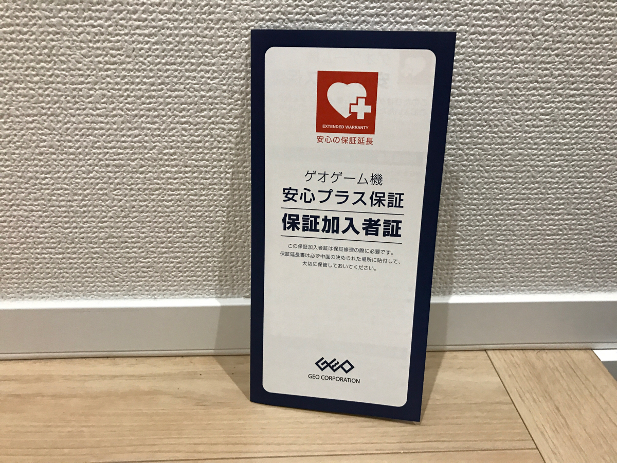 Switch Nintendo 本体 ネオンブルー ネオンブルー⁄ネオンレッド ネオン 