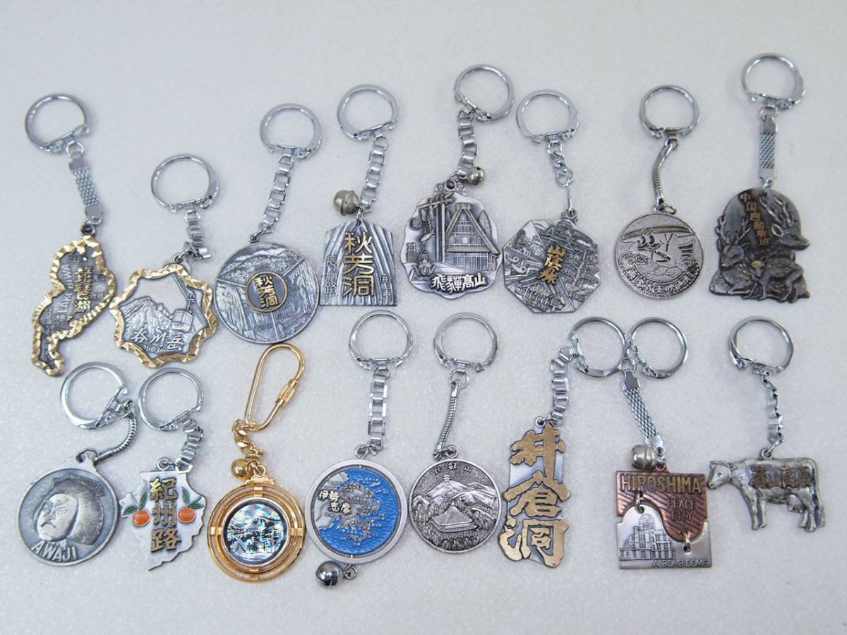 観光地 お土産 キーホルダー まとめて 処分 秋芳洞 山陰 飛騨高山 淡路 中国 伊勢志摩 ご当地 Key Chain Japan H 一般 売買されたオークション情報 Yahooの商品情報をアーカイブ公開 オークファン Aucfan Com