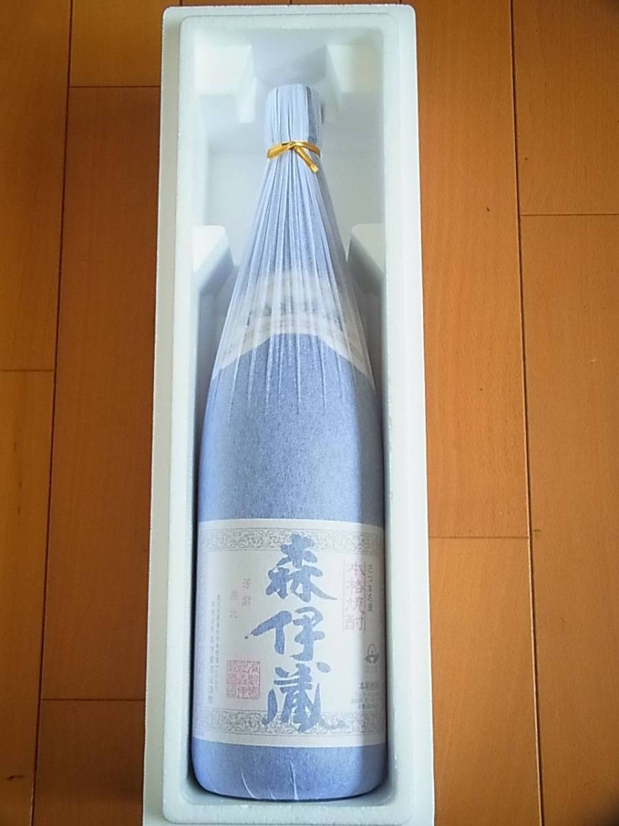 森伊蔵】8月当選分8月16日到着分 未開封 森伊蔵