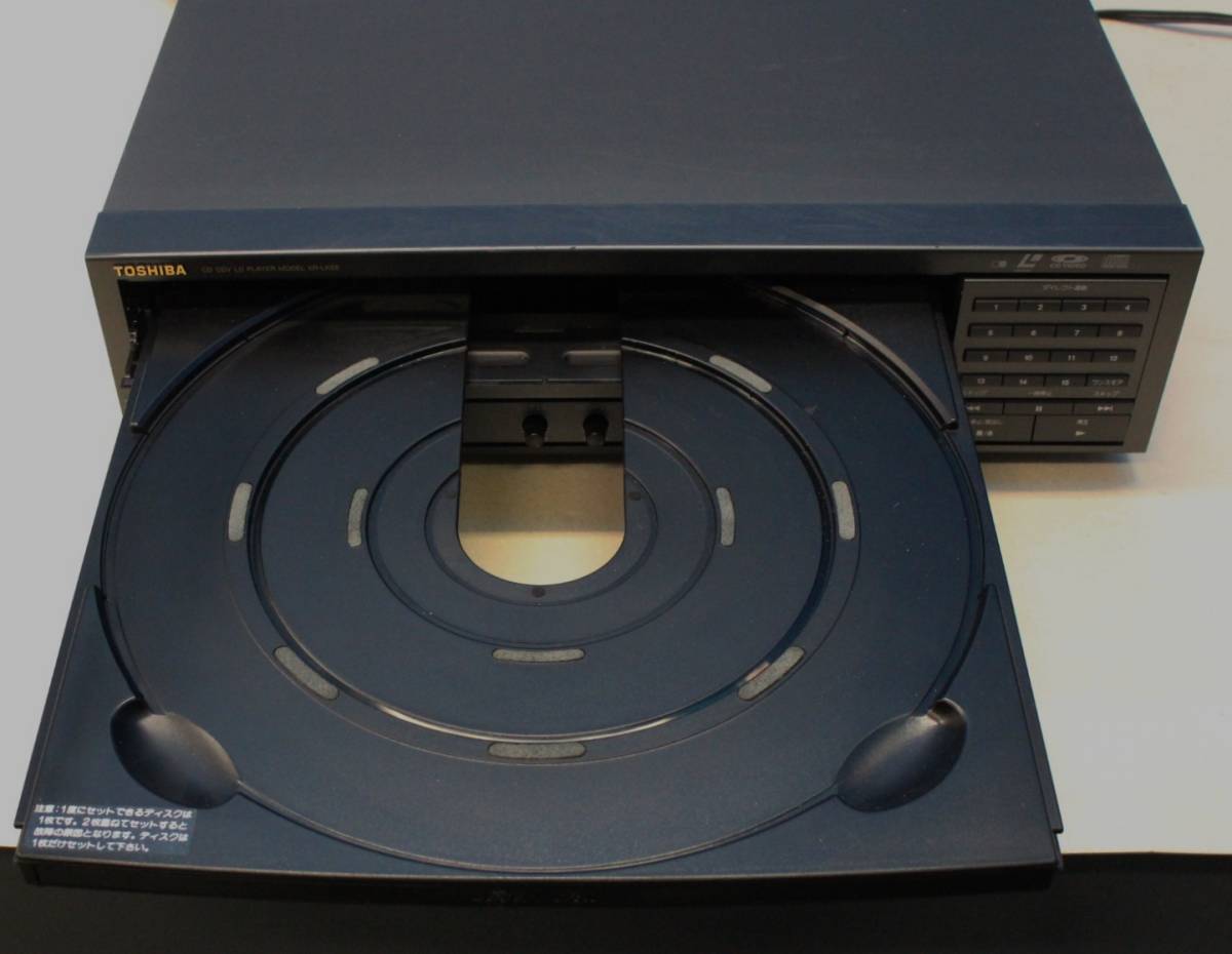 LDプレーヤー TOSHIBA カラオケ対応 XR-LK55 動作品☆レーザーディスク 