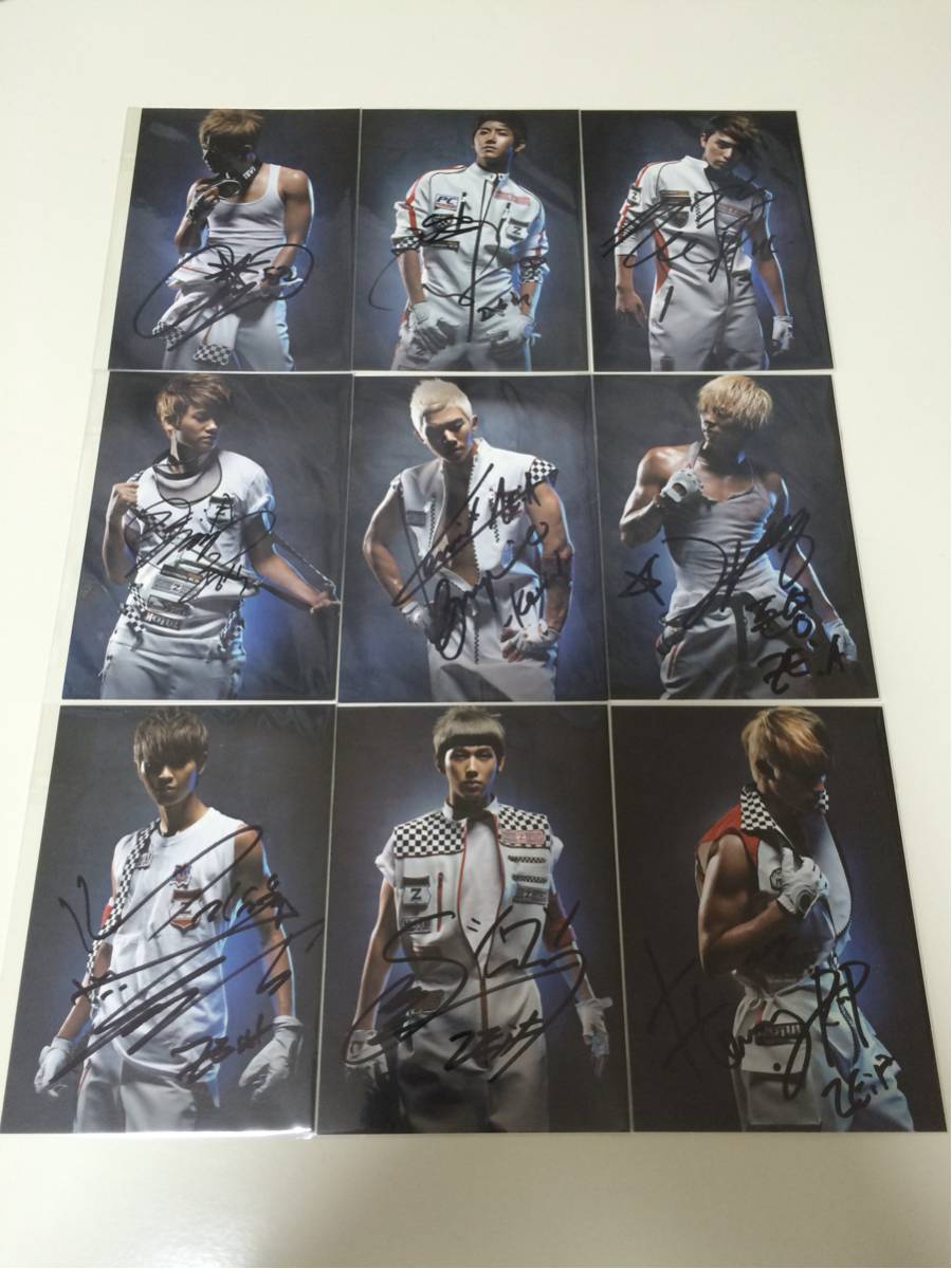 ZE:A【直筆サイン入りPhoto】9枚フルセット当選品美品