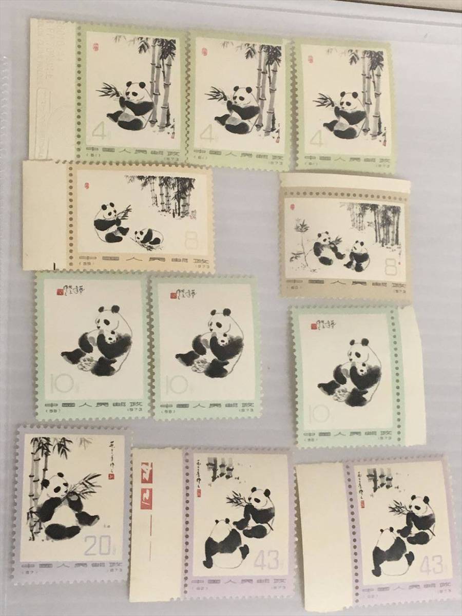 中国切手 オオパンダ 6種 1973年 計11枚 当時物 革14 オオパンダ