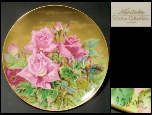 Noritake ノリタケ スタジオコレクション 洋画家 井上武 I Takeshi 薔薇柄金彩大皿 絵画 プレート 飾り皿 絵皿 オールドノリタケ 売買されたオークション情報 Yahooの商品情報をアーカイブ公開 オークファン Aucfan Com