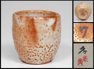 加藤孝造のYahoo!オークション(旧ヤフオク!)の相場・価格を見る｜Yahoo