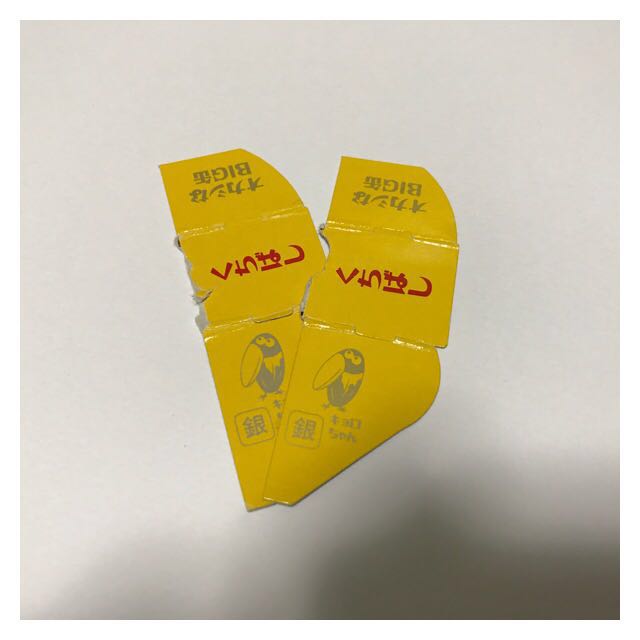 銀のキョロちゃん 2枚 チョコボールはなし_1