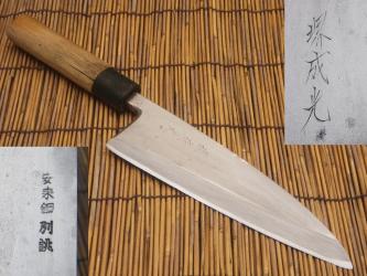 柄割れジャンク 238mm 堺 成光 安来鋼 別誂 出刃包丁 本職人用