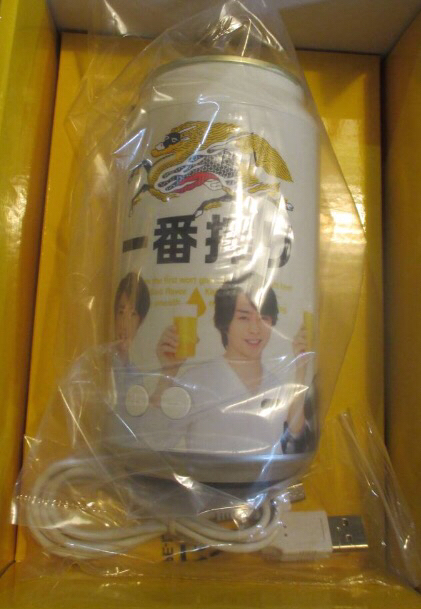 新品】一番搾りオリジナル嵐乾杯スピーカー 【公式通販】