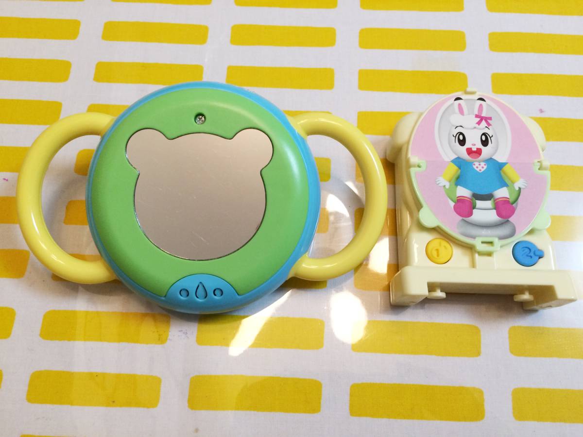 トイレ&歯磨き】こどもちゃれんじ☆はみがきミラー＆しまじろう み