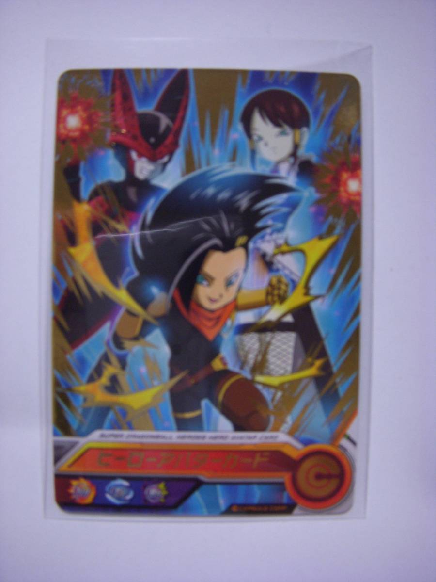スーパードラゴンボールヒーローズ ヒーローアバターカード 人造人間アバターver 超ジャンボカードダスセット3 ドラゴンボールヒーローズ 売買されたオークション情報 Yahooの商品情報をアーカイブ公開 オークファン Aucfan Com スーパードラゴンボールヒーローズ ヒーローアバターカード 人造人間アバターver 超ジャンボカードダスセット3 ドラゴンボールヒーローズ 売買されたオークション情報 Yahooの商品情報をアーカイブ公開 オークファン Aucfan Com