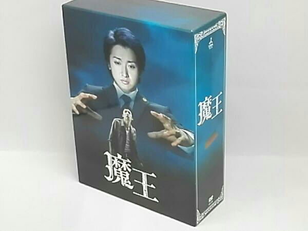 DVD 魔王 DVD BOX 大野智 生田斗真 TBS ドラマ 嵐 初回限定盤