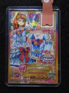 ホワイトスカイヴェールのYahoo!オークション(旧ヤフオク!)の相場