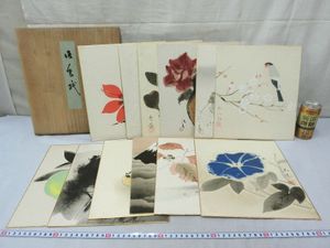 画 横山大観のYahoo!オークション(旧ヤフオク!)の相場・価格を見る