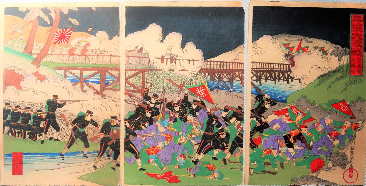 浮世絵.木版.本物 105国利「平城大激戦　日本軍大勝利」