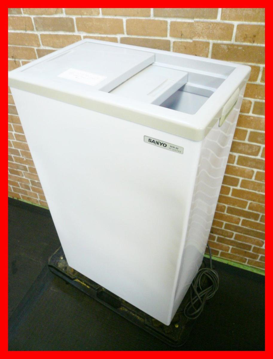 □6 SANYO サンヨー 小型 冷凍ストッカー SCR-42 42L