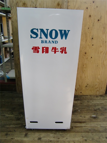 業務用 冷蔵ショーケース SANYO SMR-76 Asahiロゴ入り 店舗用 サンヨー